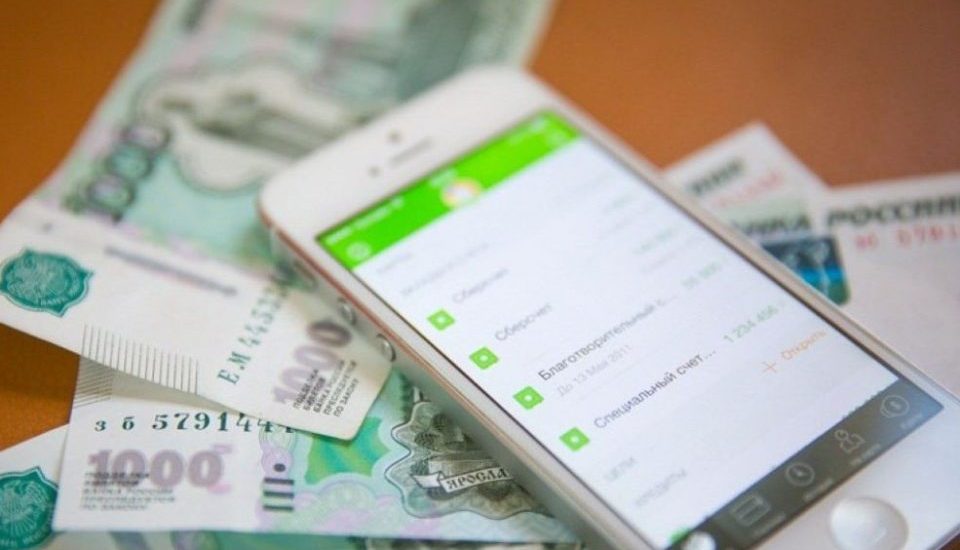 Микрозайм на карту сбербанка онлайн безотказно круглосуточно без e mail