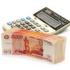 Получение займа до 50000 рублей с любой кредитной историей