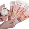 В Мурманске было оформлено займов на 18 миллионов рублей