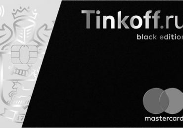 Тинькофф Банк начинает выпуск металлических бесконтактных карт Тинькофф Блэк