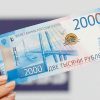 Где оформить срочный онлайн займ до 2000 рублей на карту?